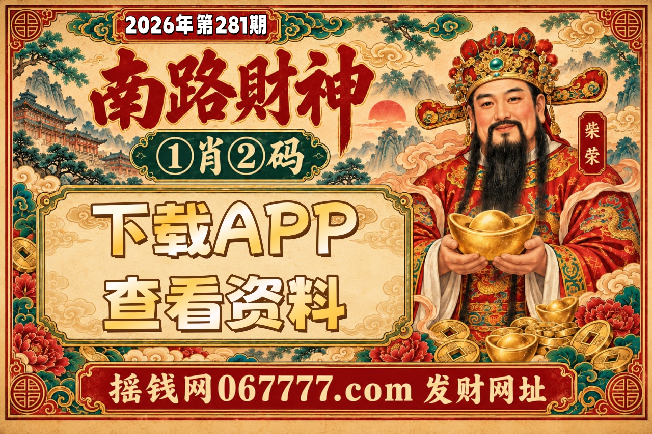 238期资料